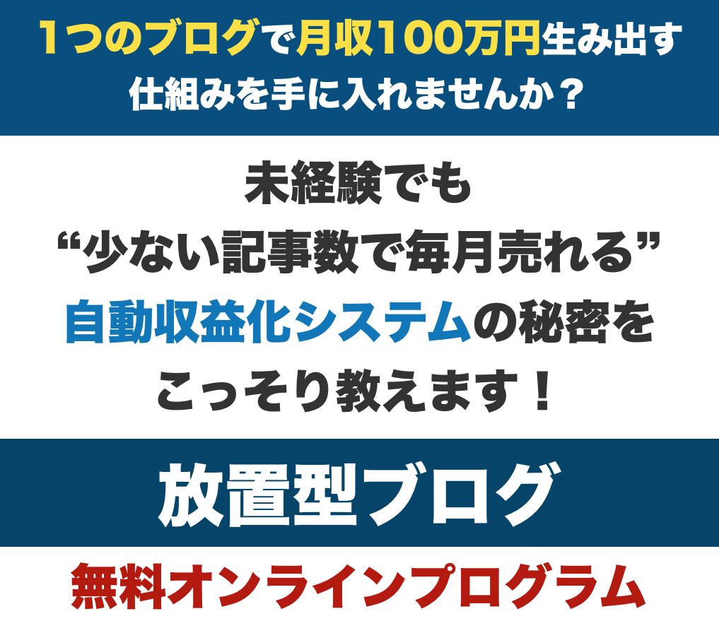 3000万超えのプロ解説 実績ゼロでもコンテンツ販売で月収100万円稼ぐ方法 Fujita Official Blog