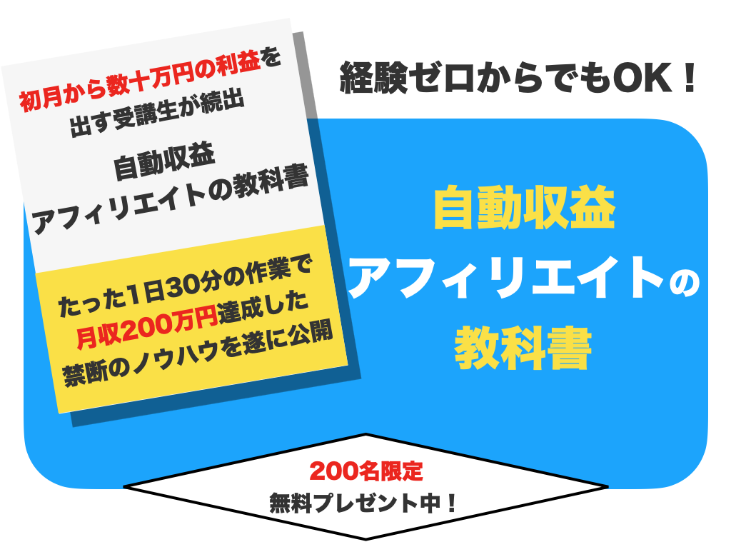 ブログアフィリエイトにおすすめフリー画像一覧まとめ Riku Official Blog